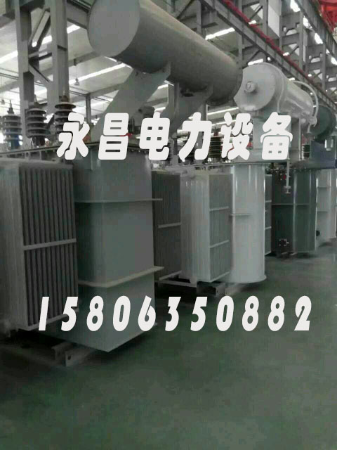 雅安SZ11/SF11-12500KVA/35KV/10KV有载调压油浸式变压器